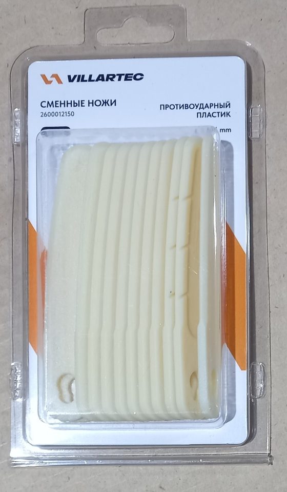 Ножи сменные к головке  P-Cut 3 Stihl (FS38-70)