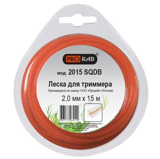 2015 SQDB Леска 2,0 мм 15м сечение квадрат Блистер