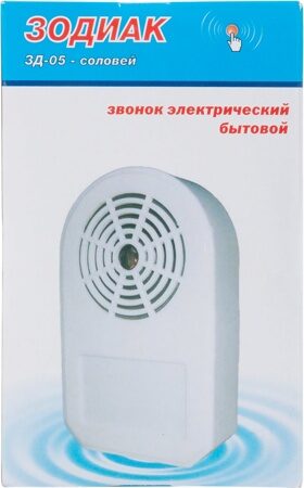 Звонок эл. Зодиак ЗД-05 соловей 220В